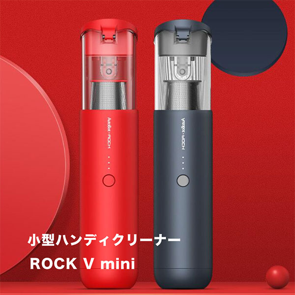 rock v mini 3